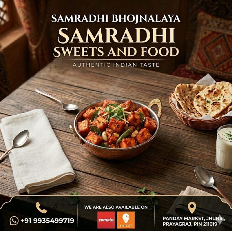 Samridhi Foods Group restaurant photo